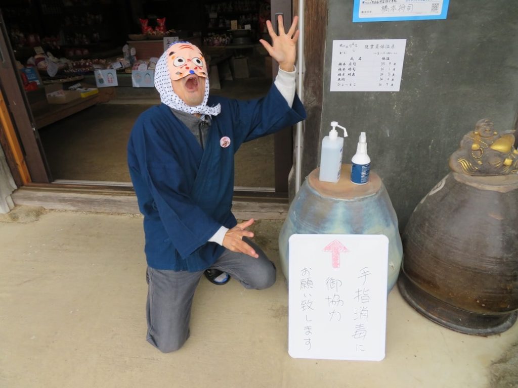 橋本広司民芸では、従業員の体温測定を毎日行っております